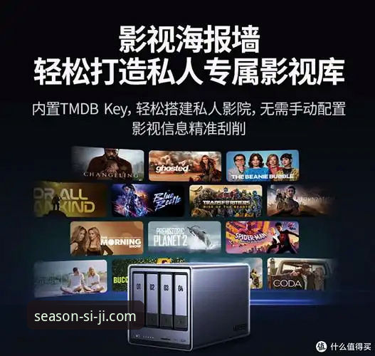 四季网站官方下载安装失败 四季平台官网下载安装失败深度分析:原因、解决方案与避坑指南