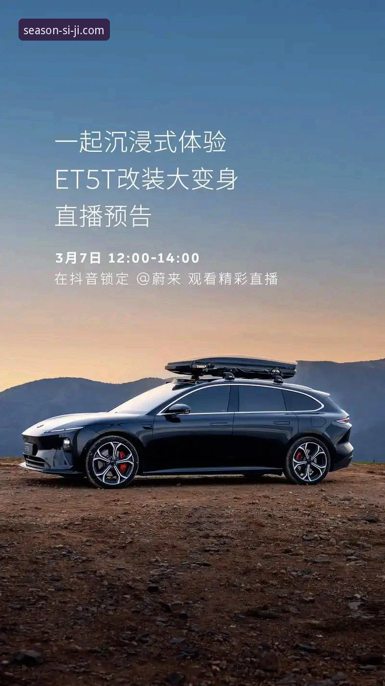 四季网站跨设备使用技巧 四季网站跨设备使用技巧最新动态:老用户实测分享v3.1.5版本同步秘籍