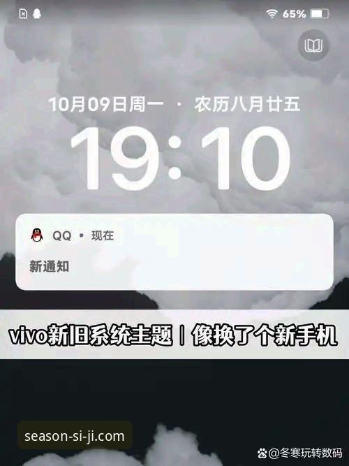 四季网站介绍 四季平台官网新旧版本对比:哪个更值得下载?我的真实使用体验与四季网站介绍